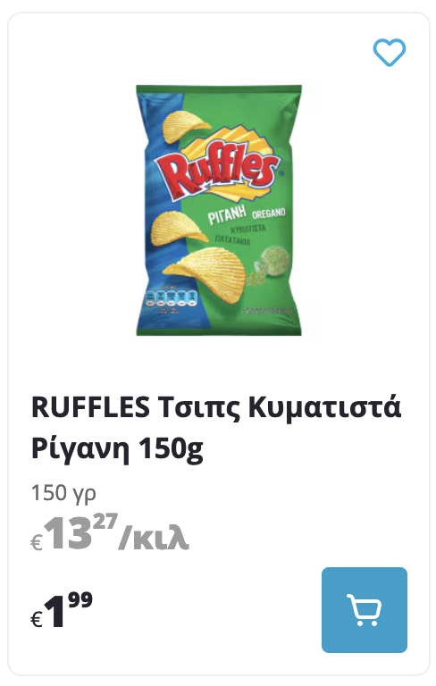 screenshot of a ruffles chips bag